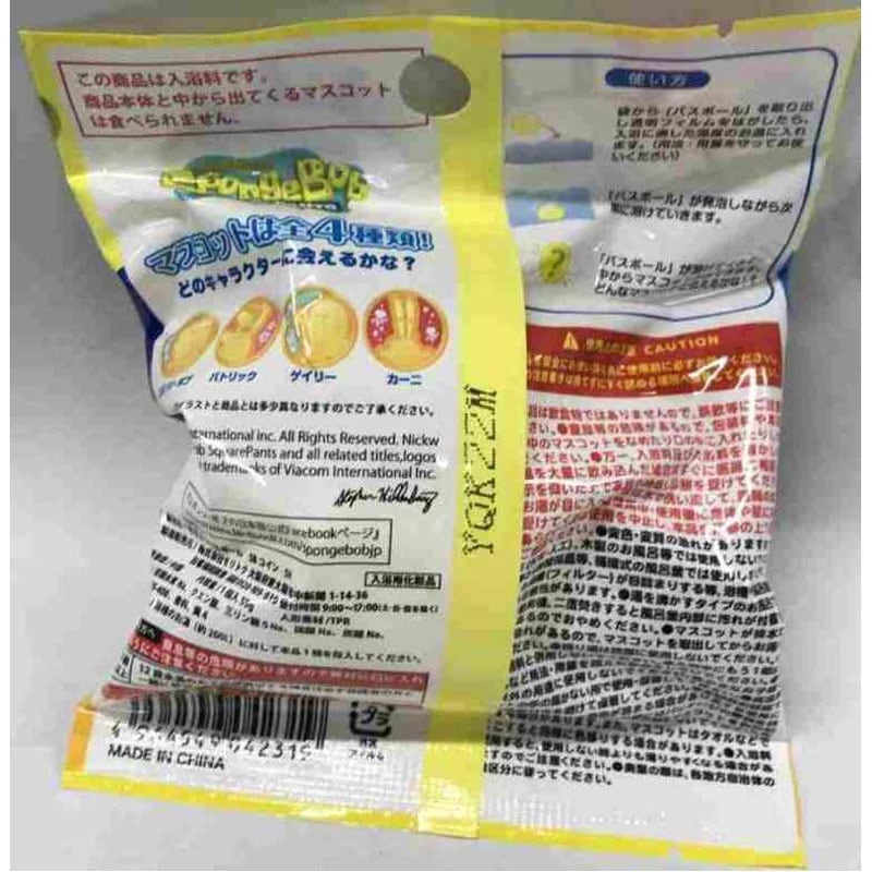 SpongeBob Bath Ball Coin-Style Mascot