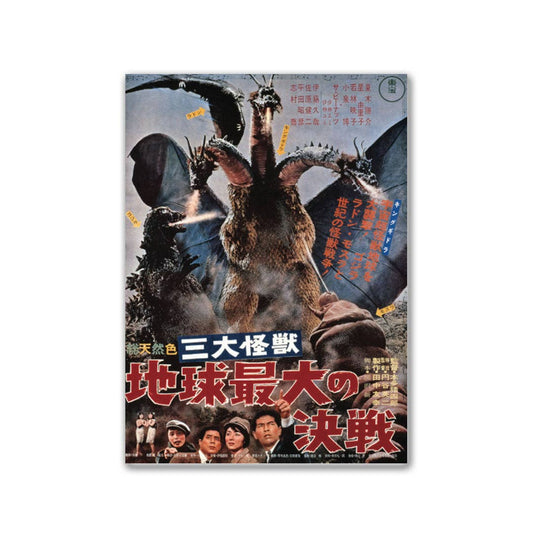 Ghidorah, the Three-Headed Monster Magnet