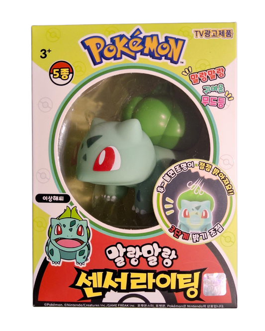 Bulbasaur Sensor Light