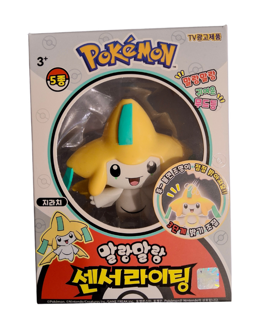 Jirachi Sensor Light