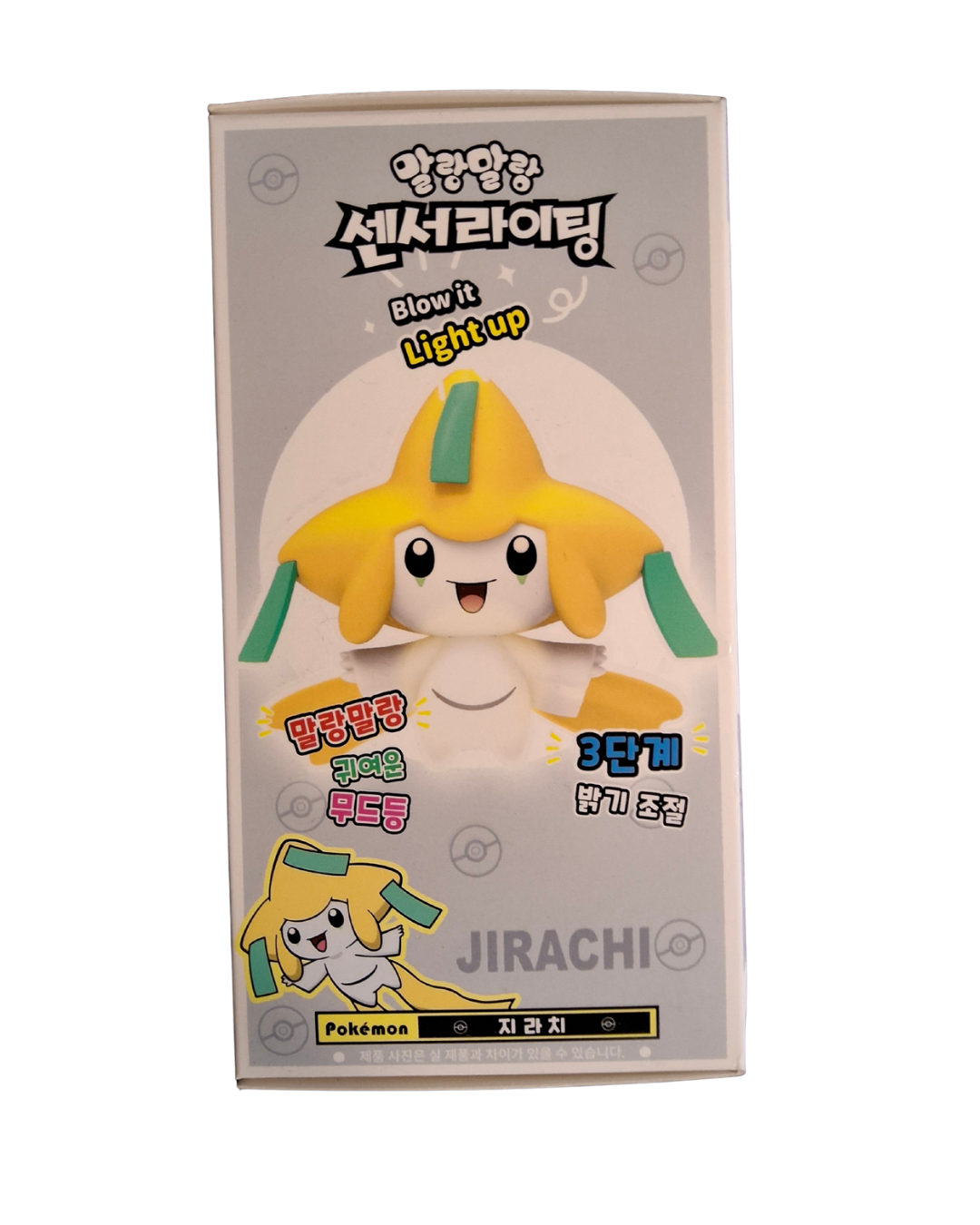 Jirachi Sensor Light