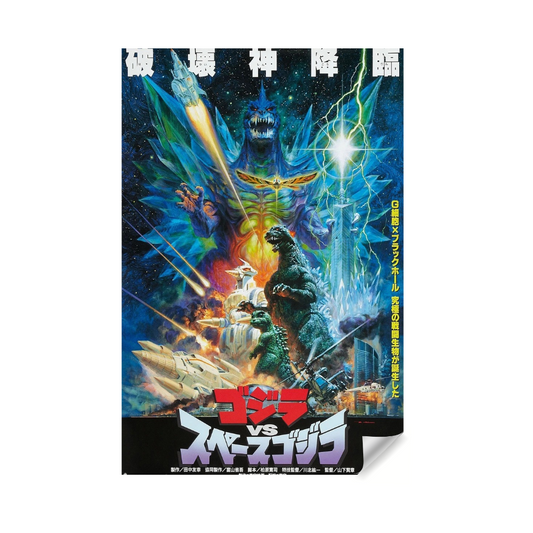 Godzilla vs SpaceGodzilla Japanese Movie Poster 61 x 91 cm