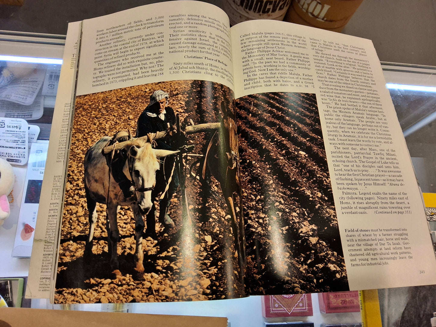 Vintage National Geographic SEPTEMBER 1978