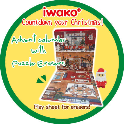 Sample Iwako Christmas puzzle erasers from the 2026 advent calendar