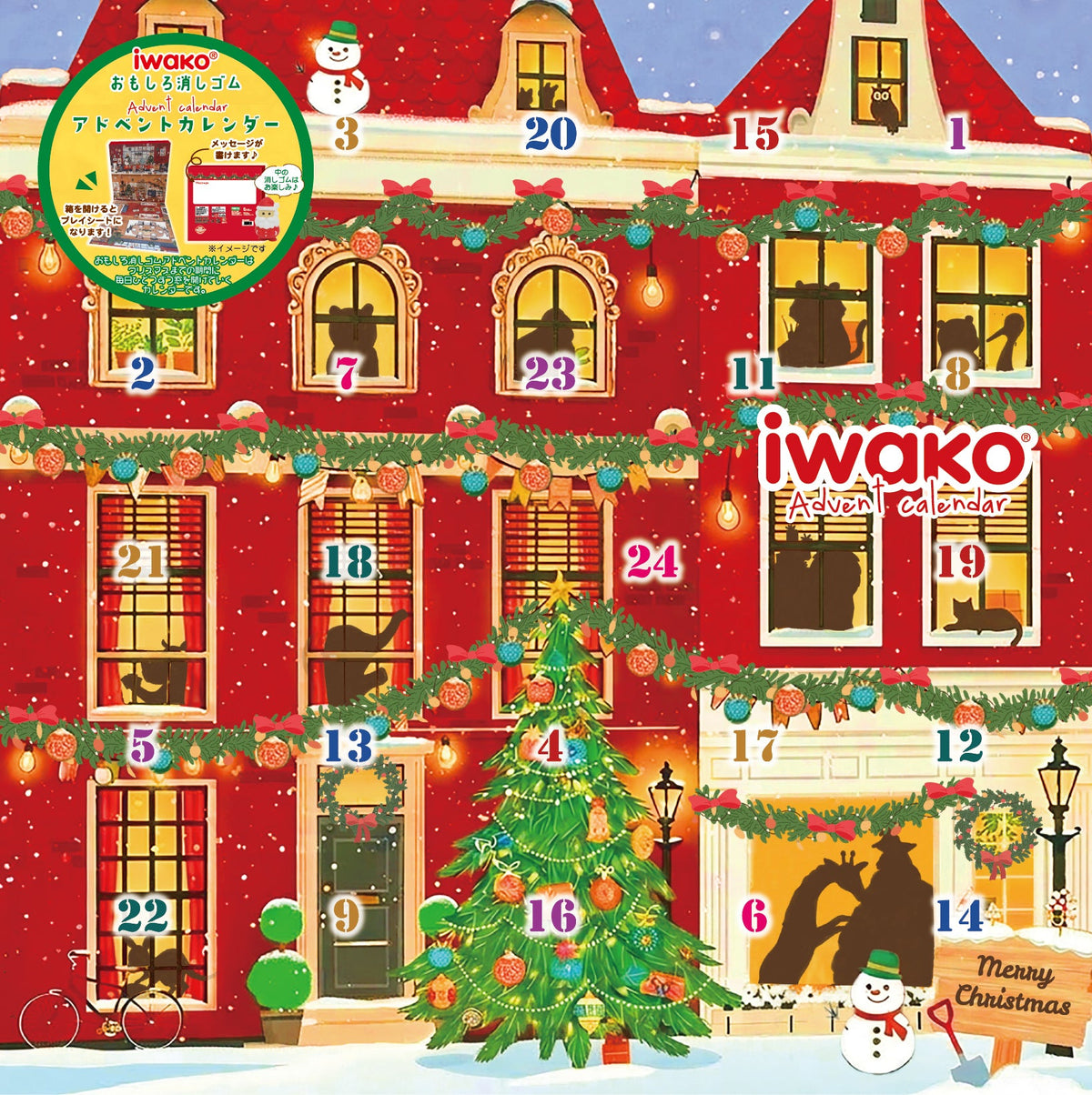Iwako Christmas Advent Calendar 2026 illustrated calendar front