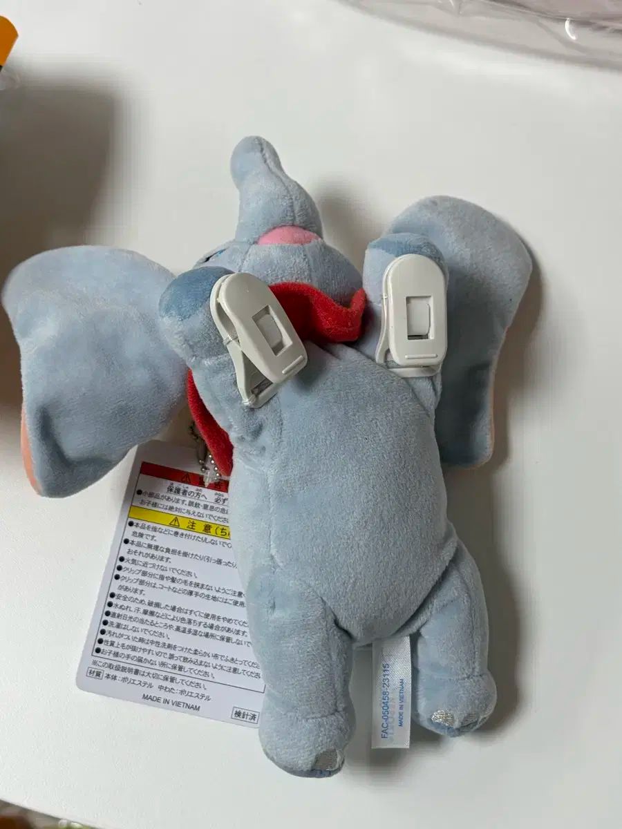 Disney Dumbo Plush Shoulder Decoration