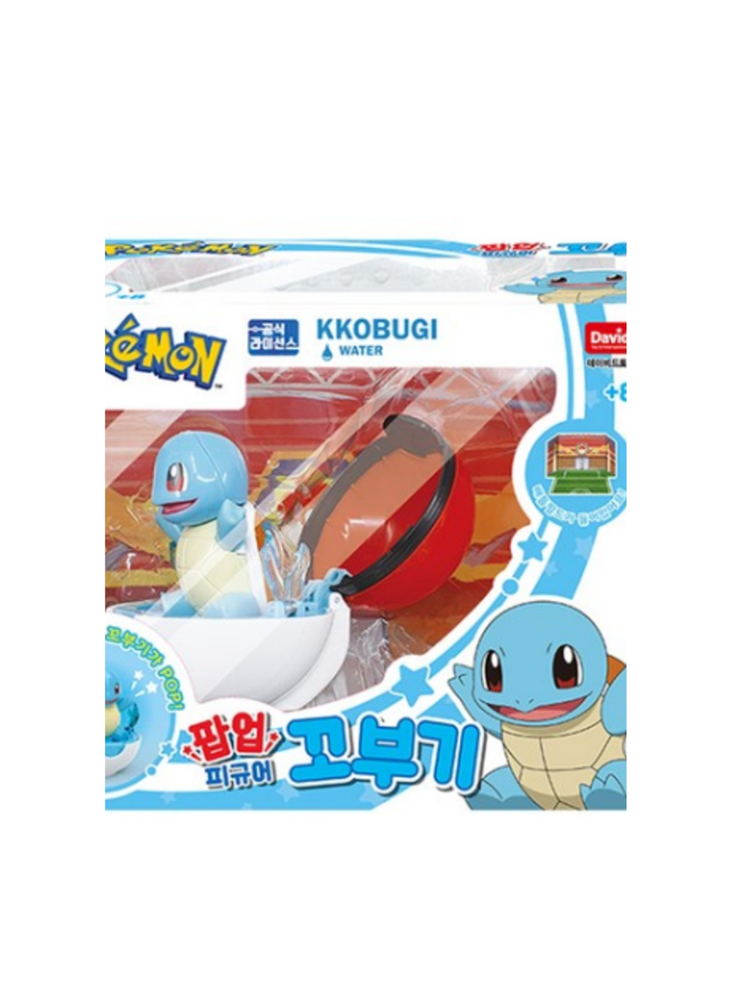 Pokemon Pop up pokeball Figure - Squirtle
