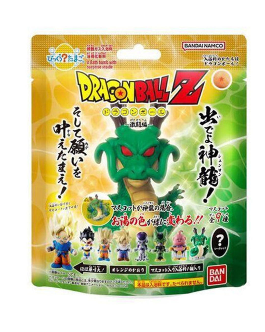Dragon Ball Z Blind Bath Bomb