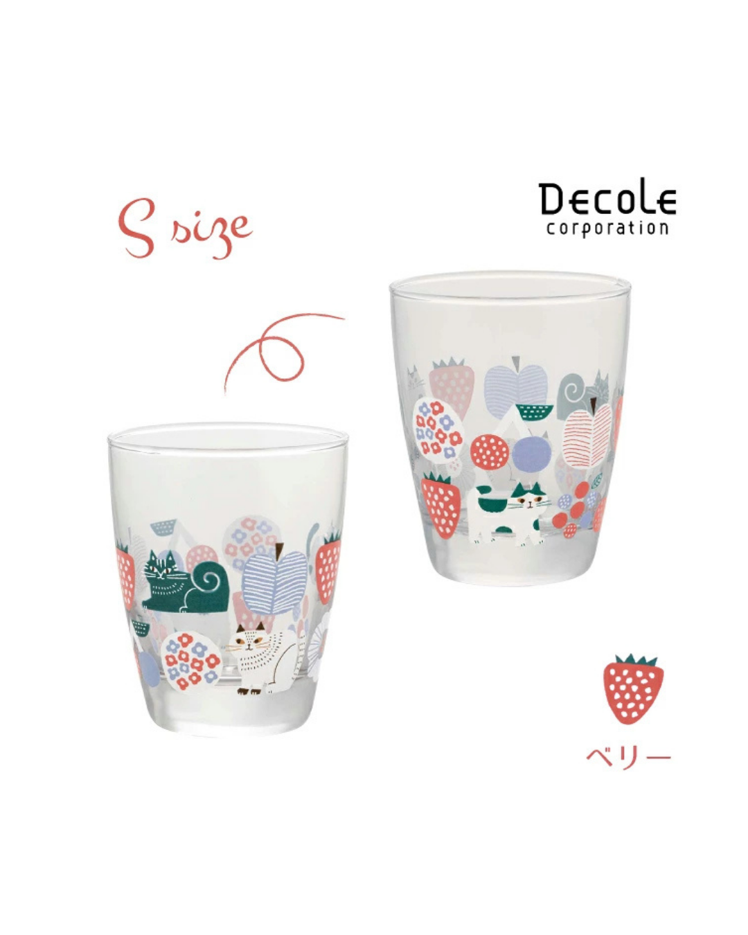 Decole Fika Glass Cup - Small Berry