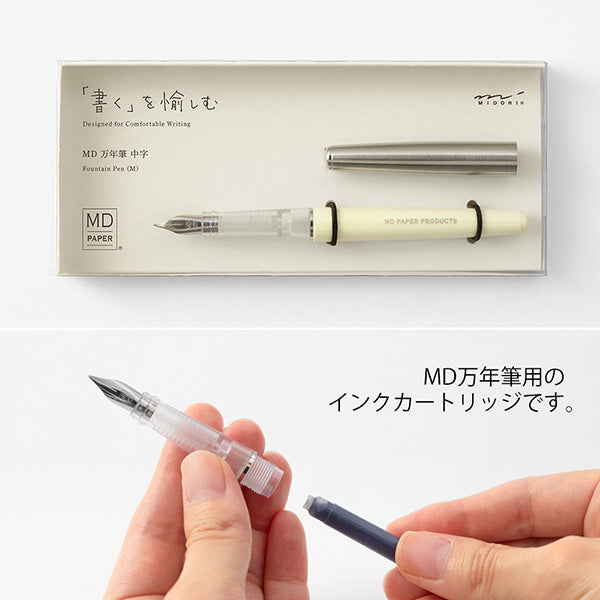 MD Fountain Pen Blue-Black ink cartridge use detail