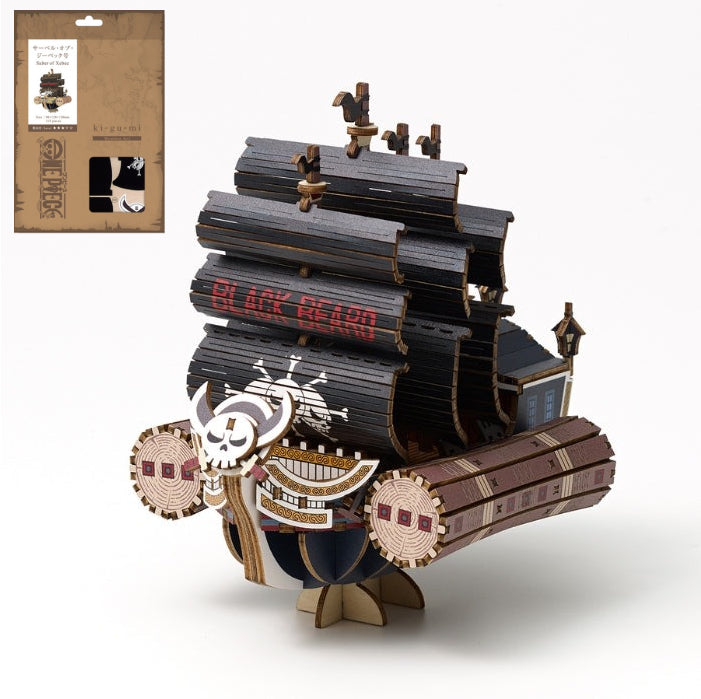 Saber of Xebec wooden puzzle alternate view