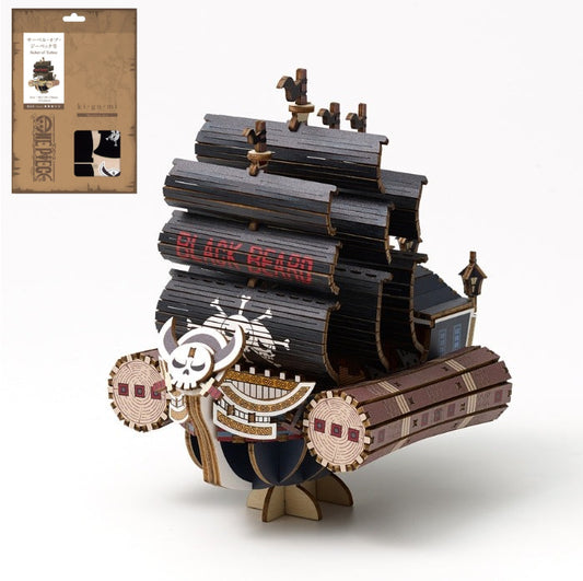 Saber of Xebec wooden puzzle alternate view