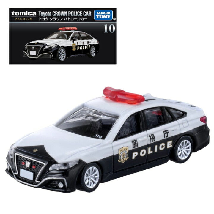 Tomica Premium No. 10 Toyota Crown Police Car