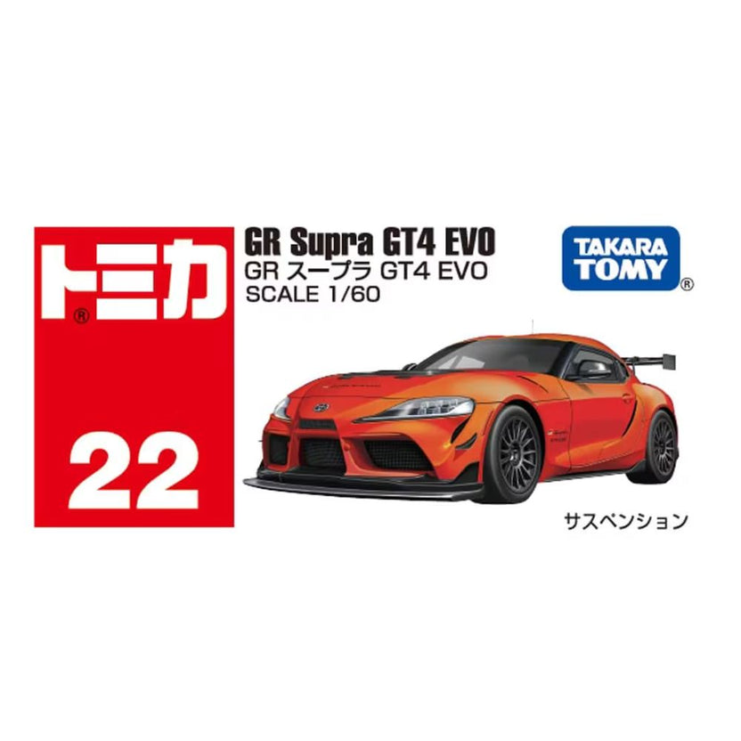 Tomica No. 22 Toyota GR Supra GT4 EVO