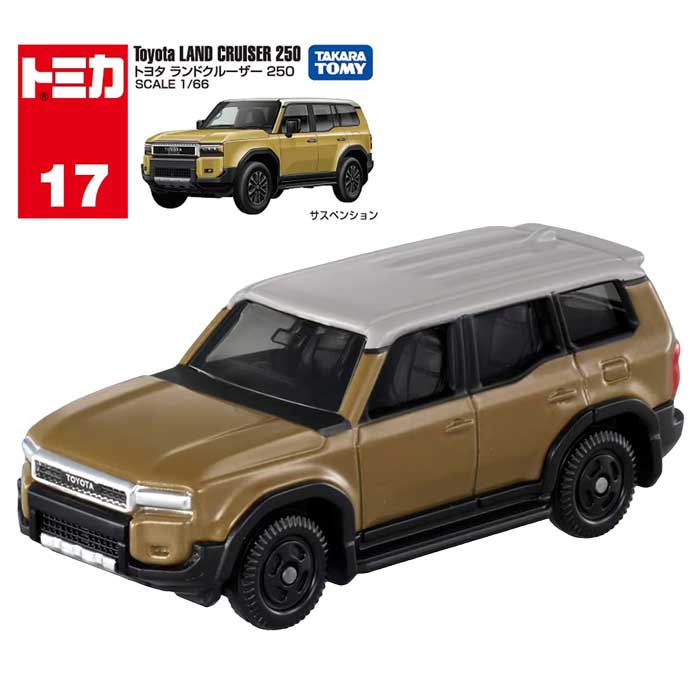 Tomica No. 17 Toyota Land Cruiser 250