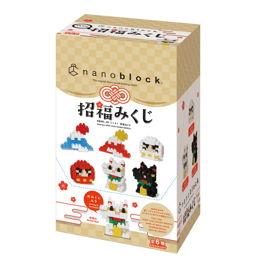 Lucky Charm & Omikuji Mininano Box Set