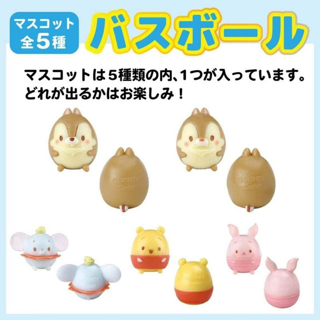 Ufufy Bath Ball Mascot – Honey Scent
