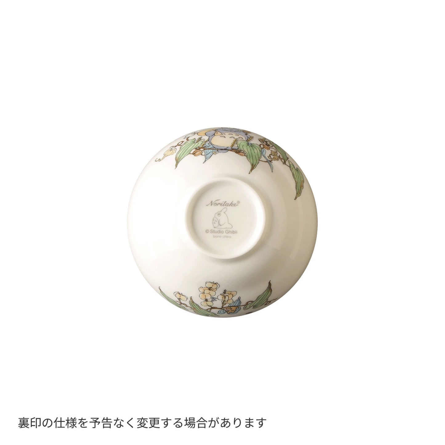 Totoro Rice Bowl (Sack)