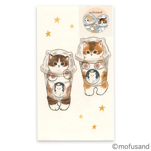 Mofu Sandwich Small Envelope