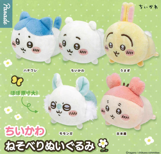 Capsule Toy - Chiikawa Papa Fluffy Figure