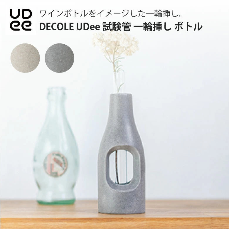 Test Tube Vase – grey