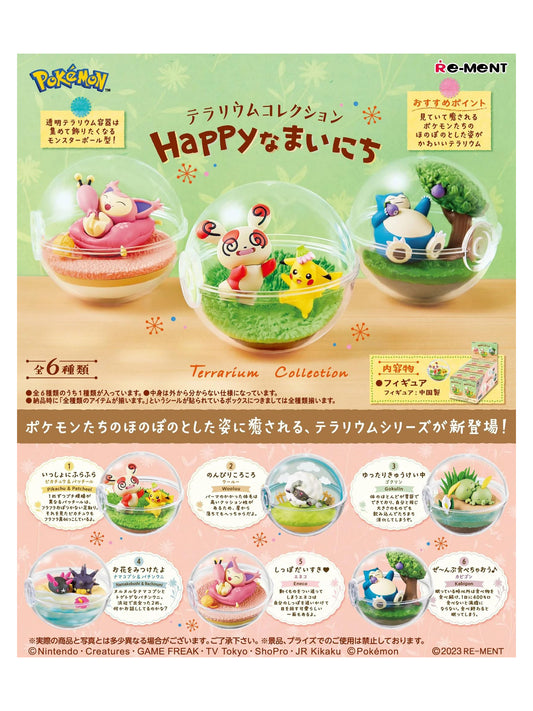 Pokemon: Terrarium Collection Happy Days - blind box