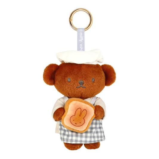 Miffy Bakery Boris Plush Keychain