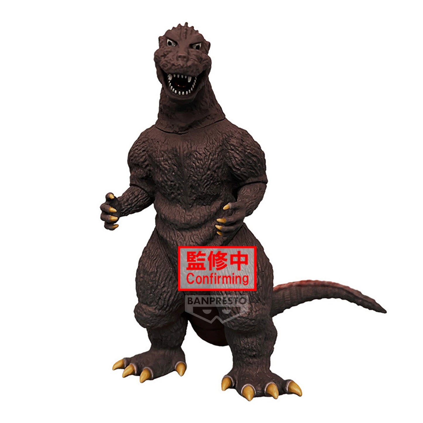 TOHO MONSTER SERIES MONSTERS ROAR ATTACK GODZILLA(1954)(VER.B)