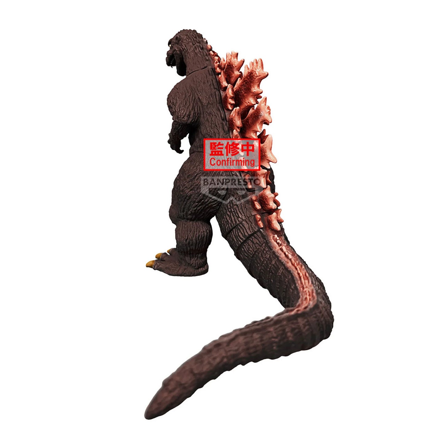 TOHO MONSTER SERIES MONSTERS ROAR ATTACK GODZILLA(1954)(VER.B)