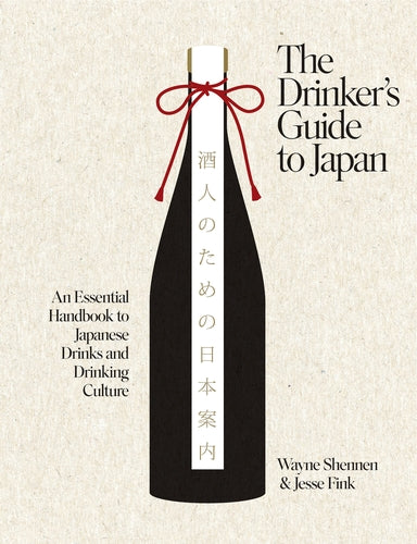 The Drinkers Guide to Japan hardback cover with illustrated sake bottle