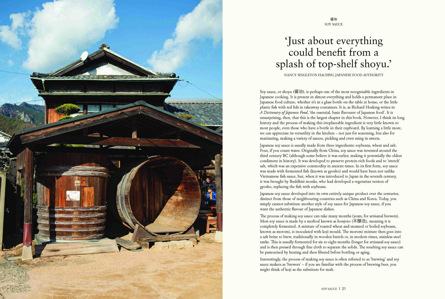 The Japanese Pantry