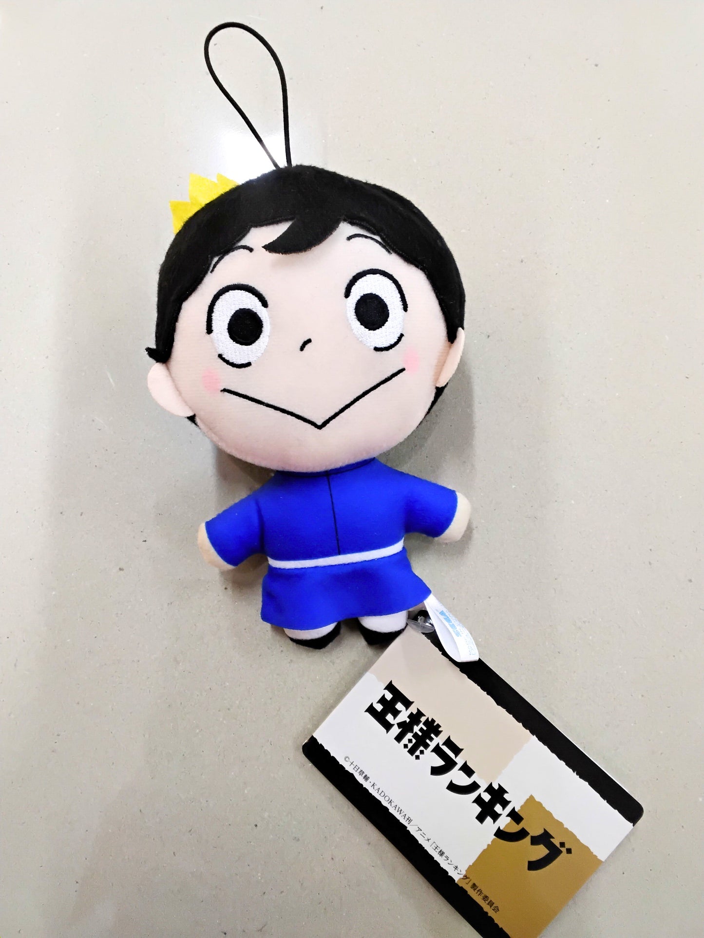 Ranking of Kings – Bojji Plush Keychain