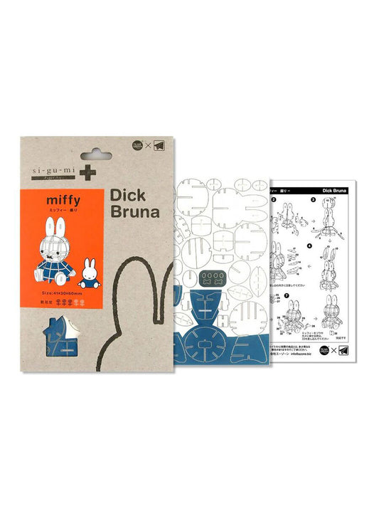 DICK BRUNA Sitting Miffy Paper Puzzle 6cm