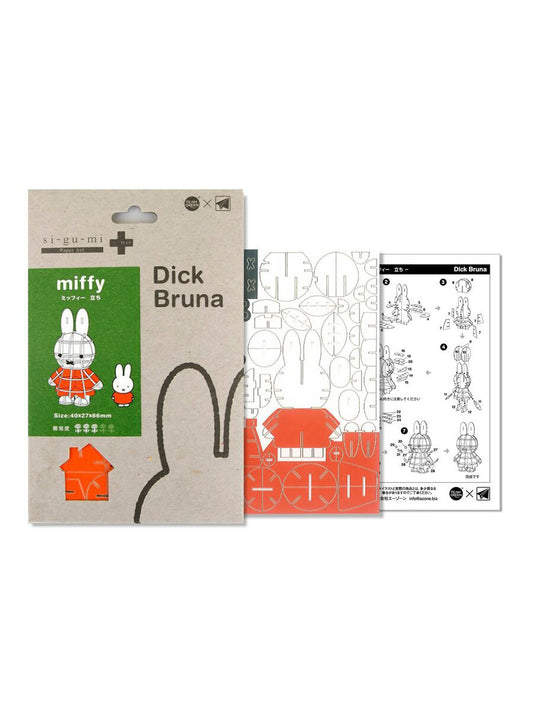 DICK BRUNA Standing Miffy Paper Puzzle 6.6cm