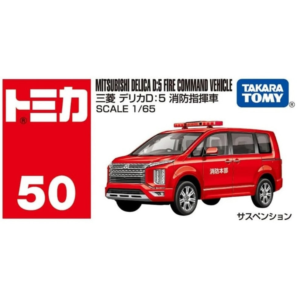 Tomica No. 50 Mitsubishi Delica D:5 Fire Command Vehicle