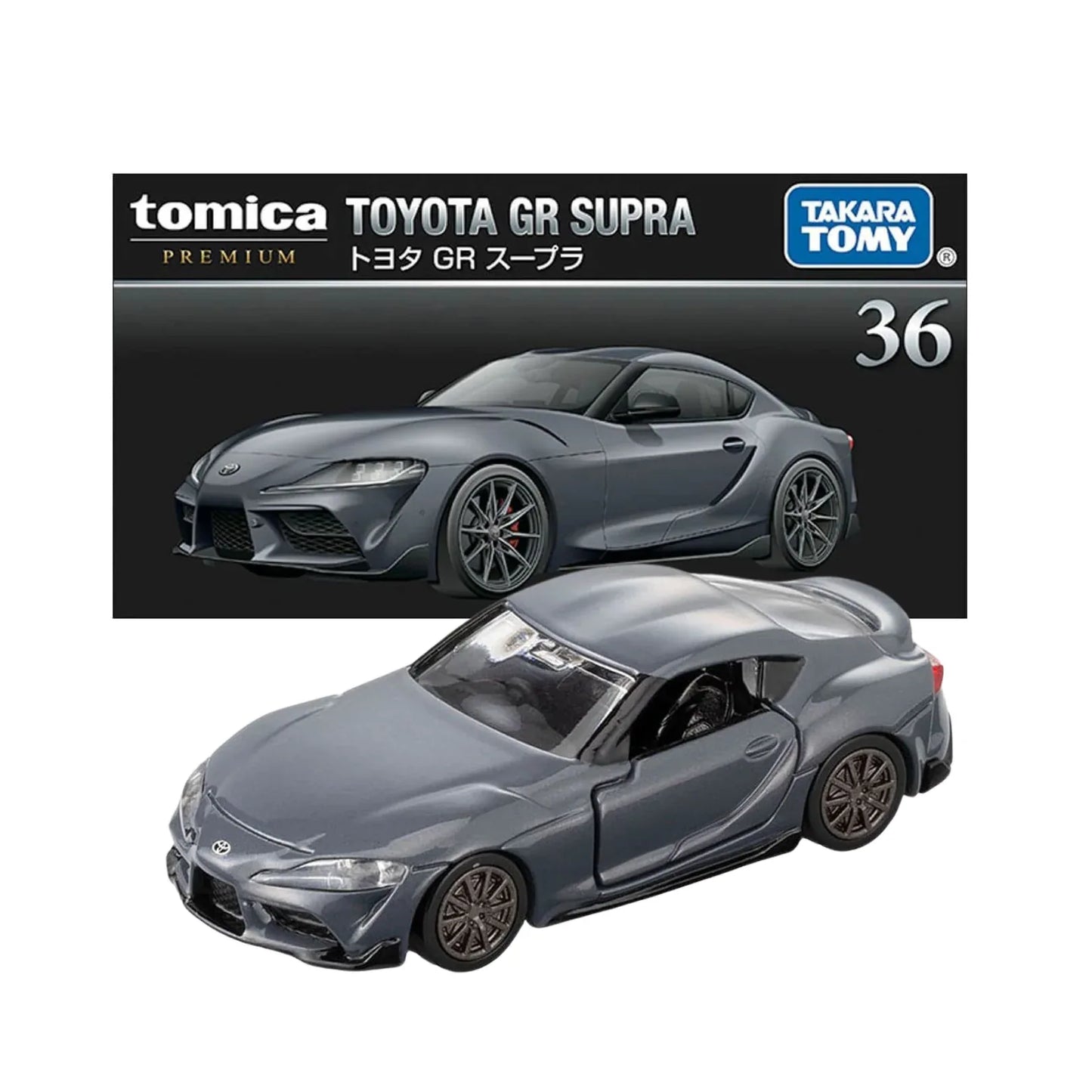 Tomica Premium No. 36 Toyota GR Supra