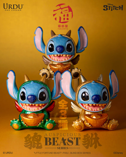 Disney Fukuheya Auspicious Beast Series Stitch Pixiu Blind Box 7.2cm