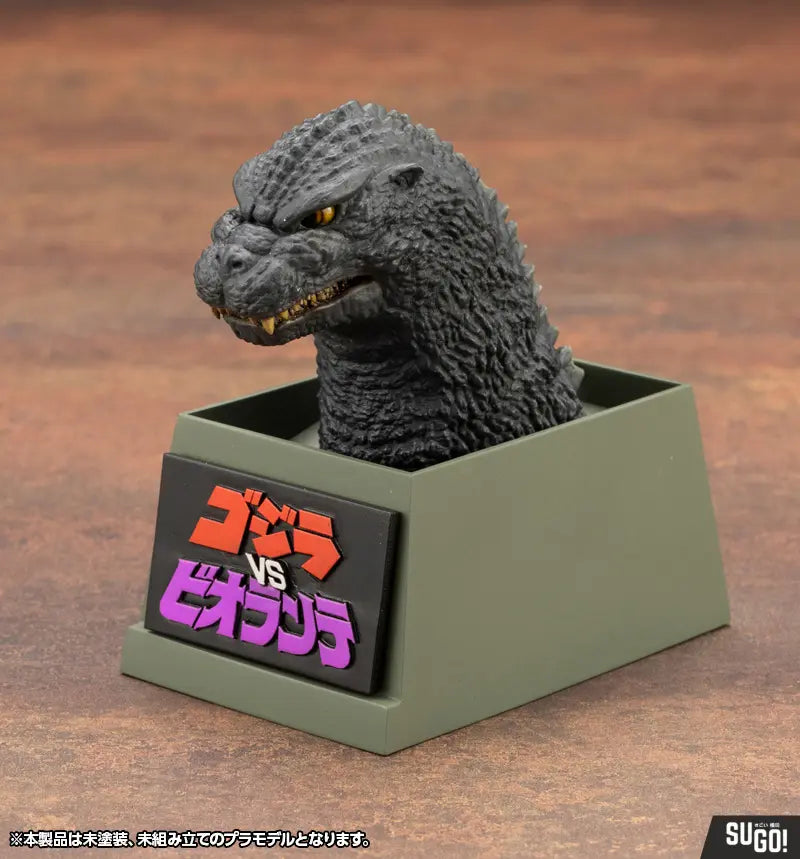 Godzilla (1989) PVC Model Kits