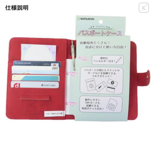 Moomin Moomintroll Passport Case - Blue