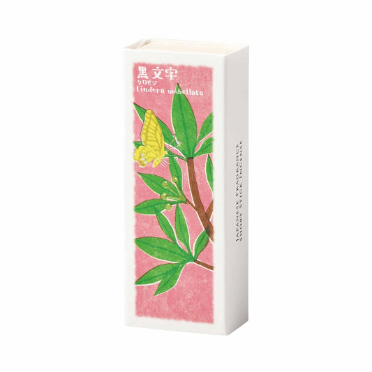 Ika-Denshin Spicebush incense box