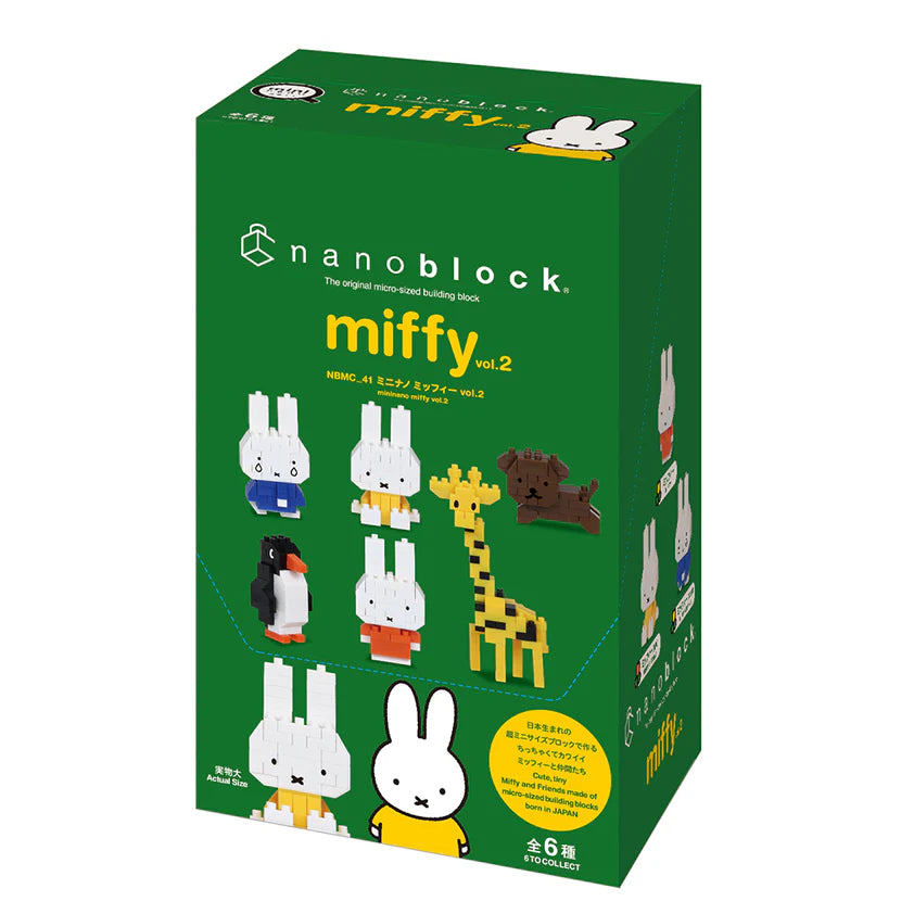 Miffy Vol. 2 Mininano Blind Bag Box Set