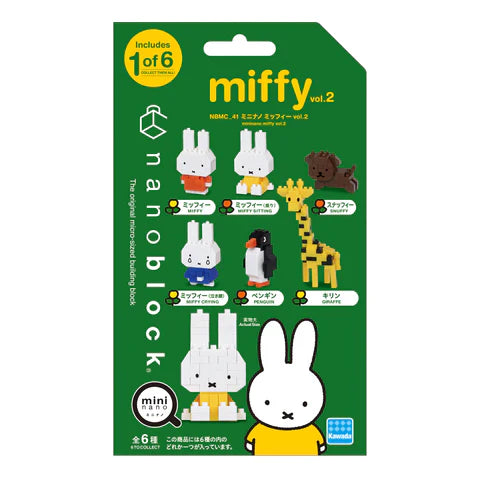Miffy Vol. 2 Mininano Blind Bag