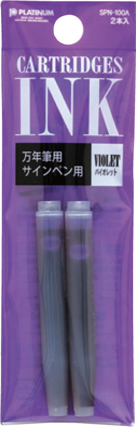 Violet Fountain Pen Dye Ink Cartridges 2 pack