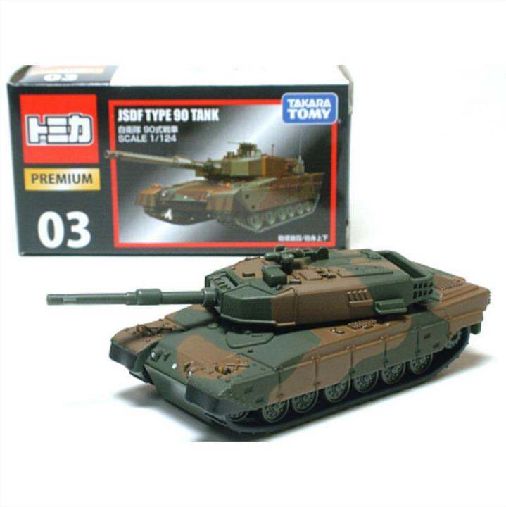 Tomica Premium No. 3 JGSDF Type 90 Tank