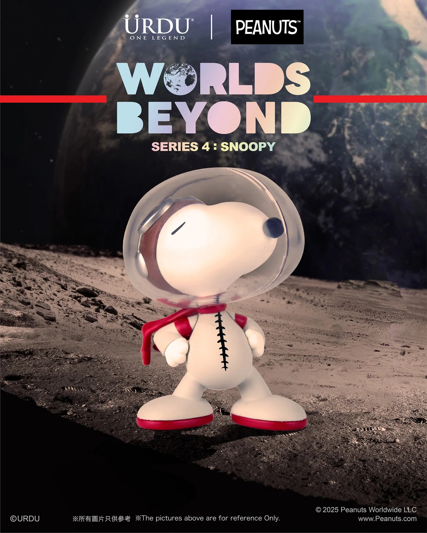 Peanuts Worlds Beyond Series 4 Blind Box