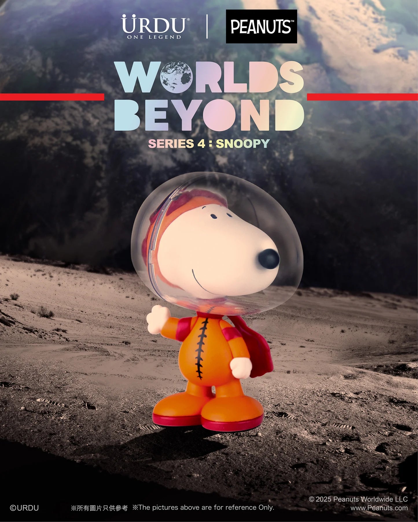 Peanuts Worlds Beyond Series 4 Blind Box