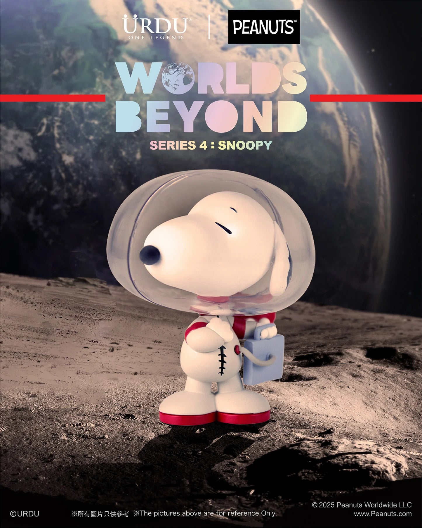 Peanuts Worlds Beyond Series 4 Blind Box