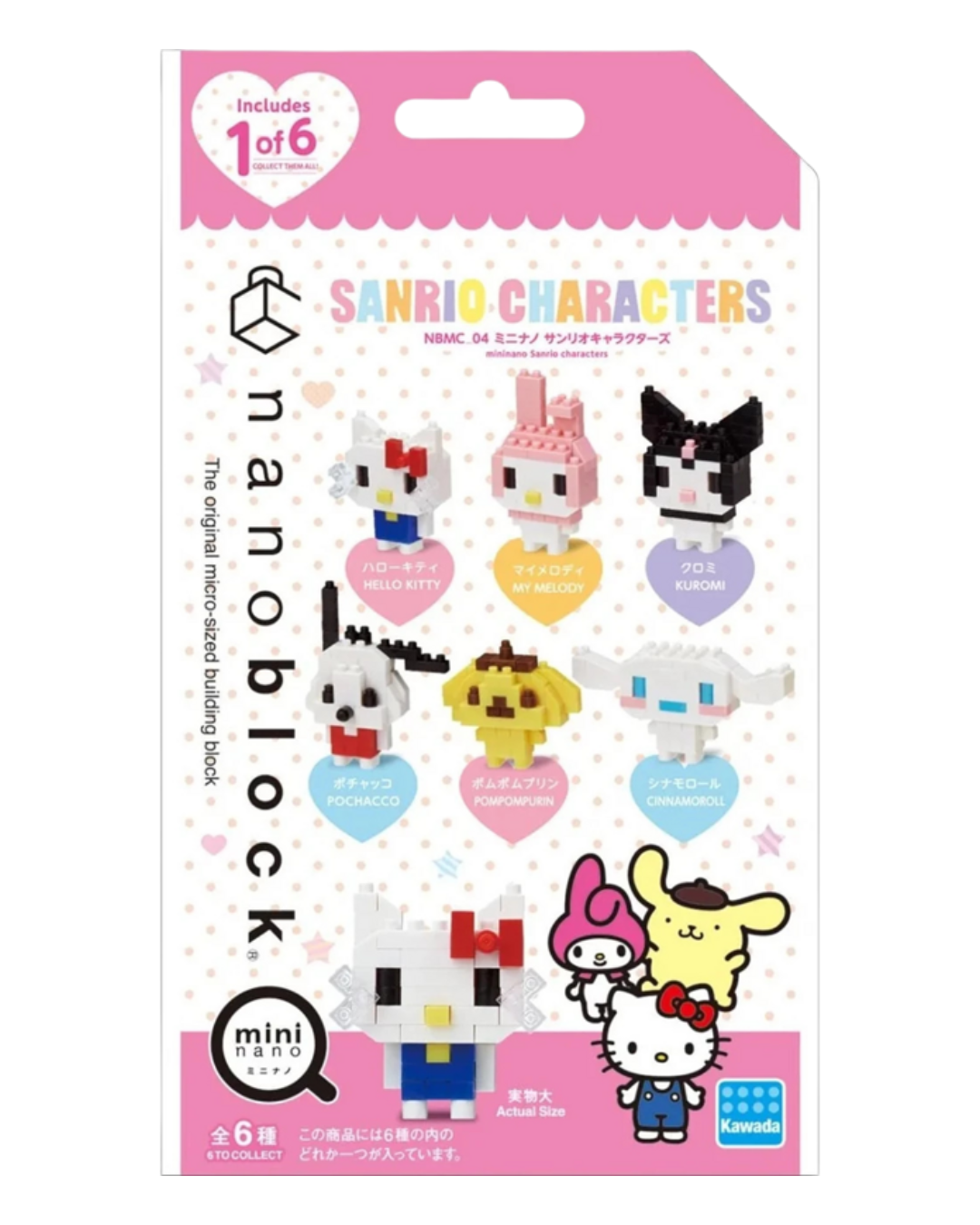 Sanrio Characters Mininano Blind Bag Building Block