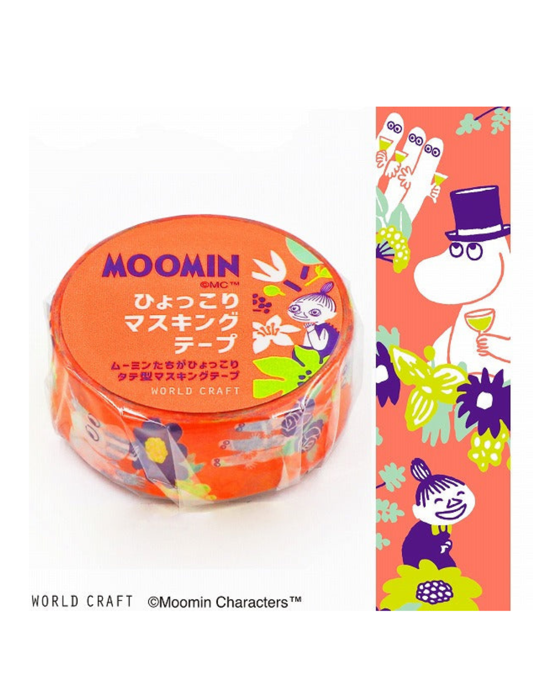 Moomin Washi Tape – Peek-a-Boo Garden