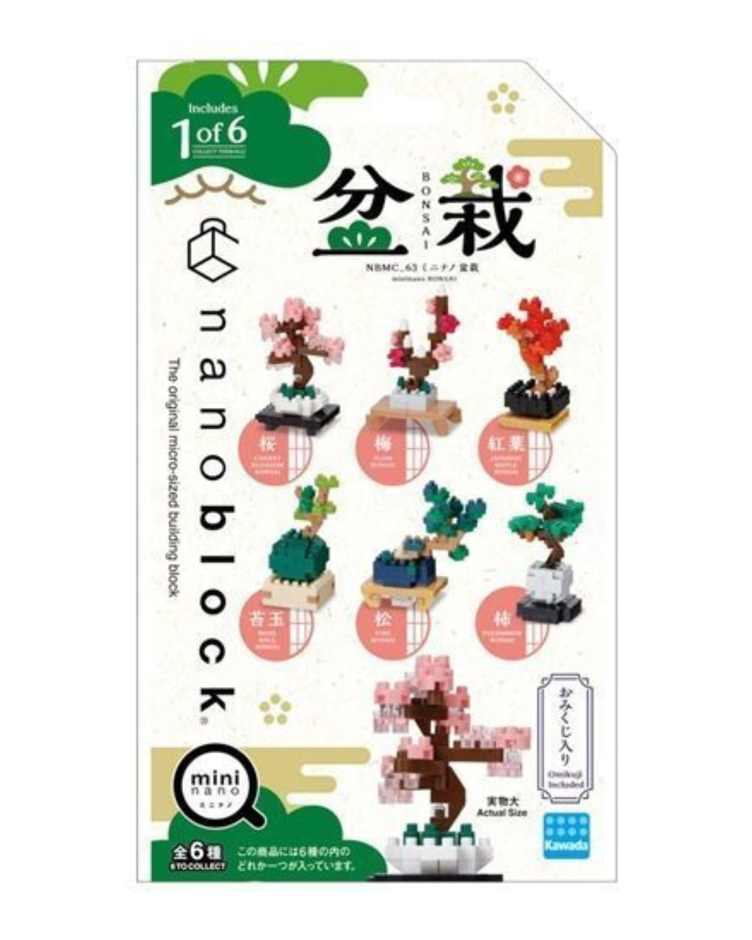 Bonsai Mininano Blind Bag Building Block